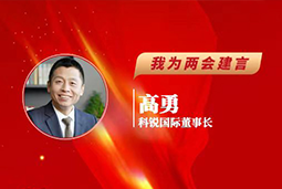 南宫NG28国际董事长：以新智人才引领新质未来，有助于传统生产力向新质生产力跃升