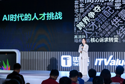 南宫NG28国际曾诚：AI闹人才荒？根源是人才战略没跟上
