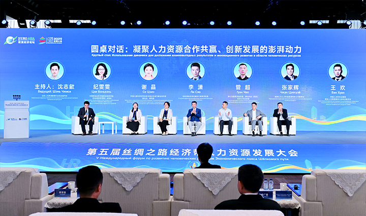 人力资源公司南宫NG28国际全球化解决方案资深总监分享企业出海的人力资源方向能力建设要点