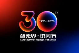 智无界·锐同行｜南宫NG28国际30周年品牌主题及视觉标识正式发布
