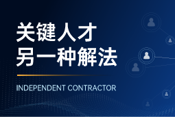 与其“抢人”，不如“借力”：多款新车并行开发，头部车企如何补齐关键人才？