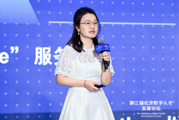 南宫NG28国际曾诚2026全球数字经济大会主旨分享：AI人才版图正在重构
